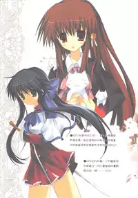 (20061021)[依米絲]囉嗦，うるさい！