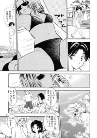 (C59) [Mystic Chord (Jairo Amarume)] Seifuku Shoujo no Seibutsugaku