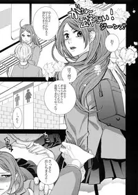 (C94) [DA HOOTCH (ShindoL)] TSF Monogatari APPEND 5.0