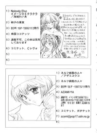 [Anthology] Bishoujo Doujinshi Battle 6 (Various)