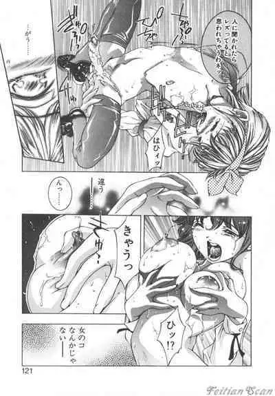 Ryoute Ippai no Houseki