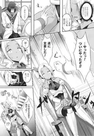 Shangri-La No Kumotsu Onna Kishi Reizoku Tan