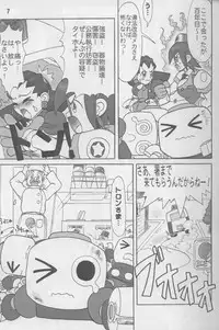 (C66) [Arsenothelus (Rebis)] TGWOA Vol.4