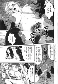 [Nagashima Chousuke] Kigenzen 10000 Nen no Ota