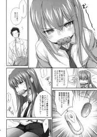 (C80) [Homura's R Comics (Yuuki Homura)] PARC-FERMES TROIS (Steins;Gate)