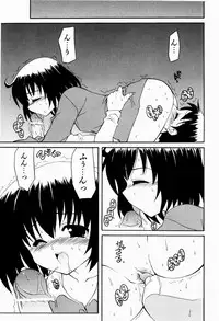 [Kanoh Hollow] Sweet Pain