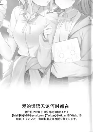 522 Origin Connection Time-out