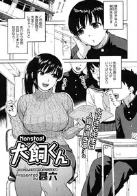 COMIC Megastore H 2008-02