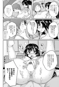 COMIC Penguin Club 2012-08 Vol.312 [Digital]