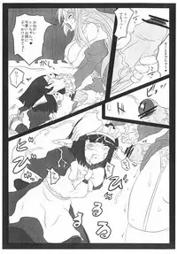 (C80) [Hitoriyou no Pot (Pokochin)] krankenschwester