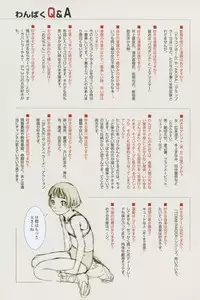 [Wang-Pac] Tsumasakidachi Onnanoko