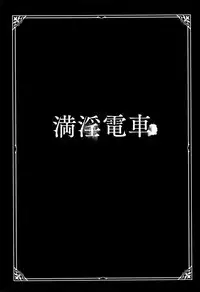 [Shinjima Saki] Neo Fetishism