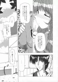 [Feena] Kinjirareta Oasobi