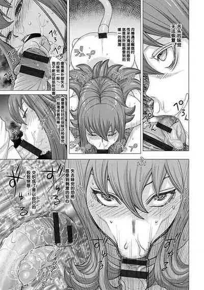 パイオツデカイスキーの野望