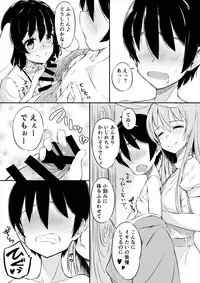 [Lolita Crusaders (Kohoshi Moe)] Mayoi no Chikurin de Samayou Boku to Inbi na Usagi-tachi (Touhou Project) [Digital]