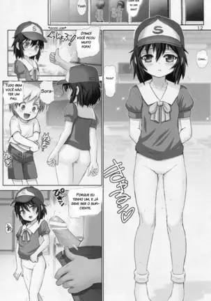 Boku no Tomodachi wa Chin○ ga Nai