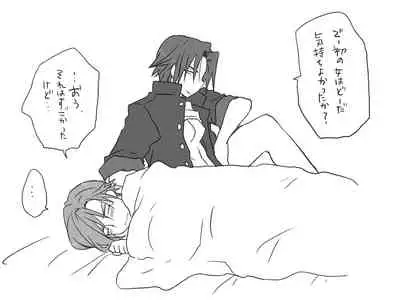 Changed into a Girl, with My Best Friend