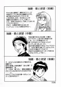 [Chanpon Miyabi] Onee-san Inran Kyoushitsu