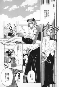 [Kudara Naizou] Onnanoko De Etc