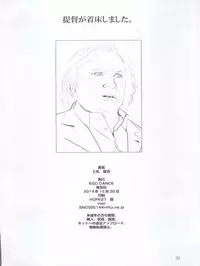 (C87) [EGO DANCE (Nanamatsu Kenji)] Dosei Nanjou (Kantai Collection -KanColle-)