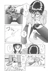 [Chiba Takerou] LaLa Campas