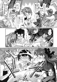 COMIC Megastore H 2008-02