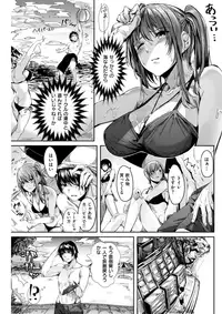 COMIC Kairakuten BEAST 2017-10 [Digital]