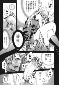 [Kentarou] Yakyou Haikai