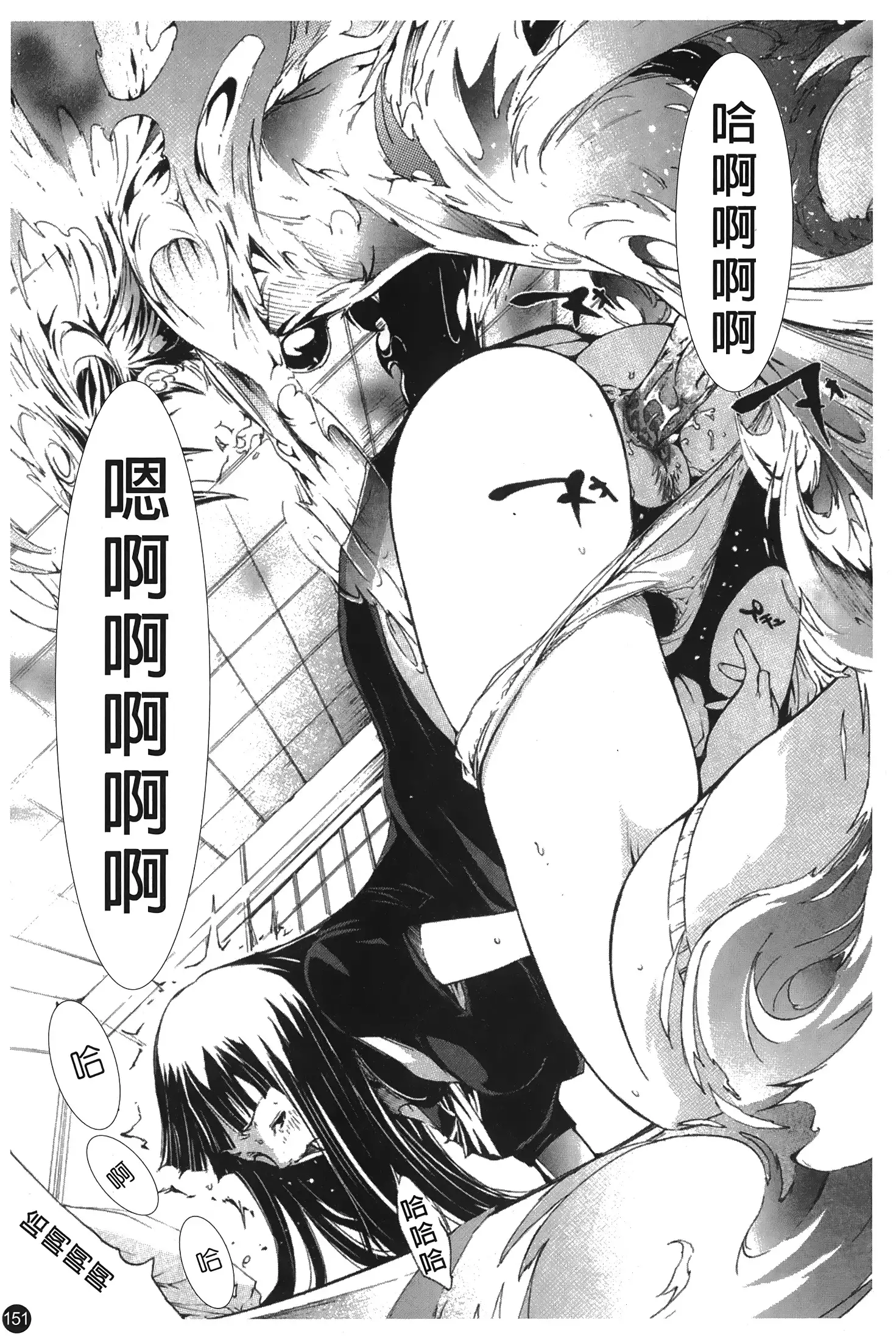 Natsu Nadeshiko | 夏日撫子