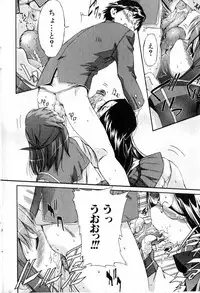 Bishoujo Teki Kaikatsu Ryoku 2007 Vol.15