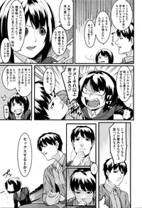 COMIC Megastore Alpha 2016-01