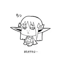 ポ[ポポドクトリン]CATASTROPHE3