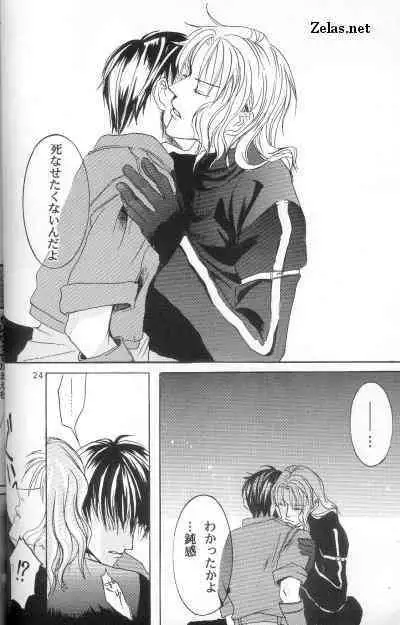 Piece of Heaven VOL 2 SIDE-BLUE