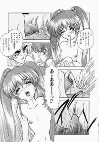 [Aogiri Gen & Natsuka Q-ya] Kerberos