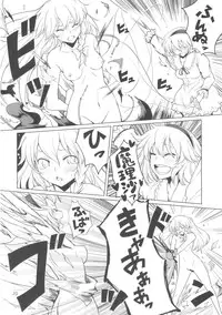 (Kouroumu 5) [MMU2000 (Mishima Hiroji)] Alice no Jikan (Touhou Project)