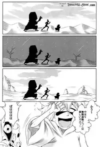 (ComiComi12) [Heta No Yoko Zuki (Dunga)] Nel (Bleach)