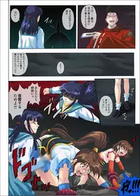 [Cyclone (Izumi Kazuya)] Stingray XXX (Injuu Seisen)