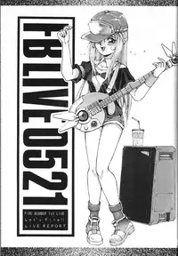 (C48) [Teiou Keikaku. Ami Hideto, etc] Musessou (Various)