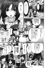 COMIC TENMA 2007-10