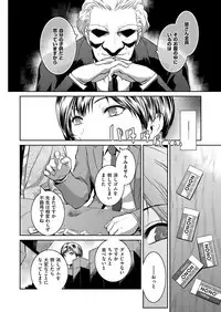 COMIC ExE 07 [Digital]