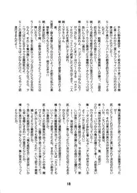 (C84) [Shinohara Heavy Industry (Various)] NISEKOiX 2 (Nisekoi)