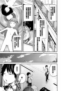 [Tsubaki Jushirou] Daily Sisters [Chinese] [篆儀通文書坊漢化]