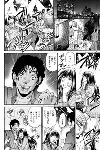 COMIC Hana-man 2010-05