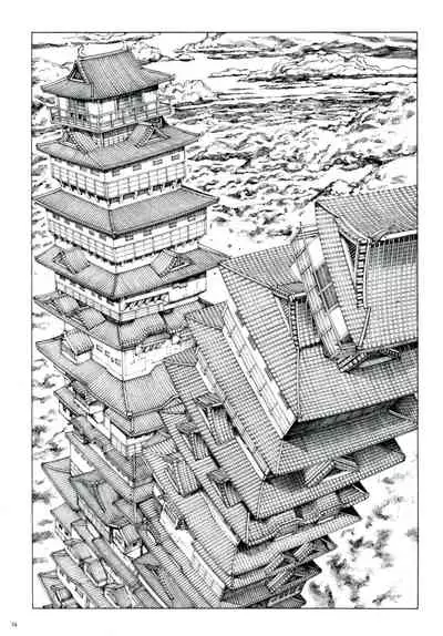 Princess of the Never Ending Castle