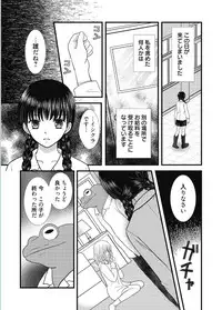 Web Manga Bangaichi Vol. 5 [Digital]