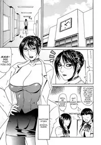 [Gura Nyuutou] Escape [English] [Decensored]