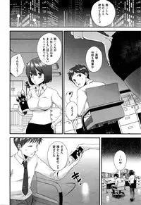 COMIC Kairakuten XTC Vol. 6