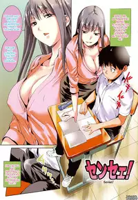 [Shiomaneki] Amanee! Ch. 1-7 [English] {Tadanohito}