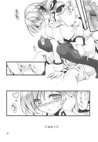 [Kikurage-ya (Kikurage)] Mami-san to Keiyaku Shitai!! (Puella Magi Madoka Magica)