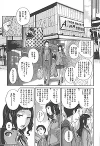 Seifuku Shijou Shugi